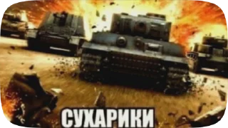Sticker from ааа сухарики