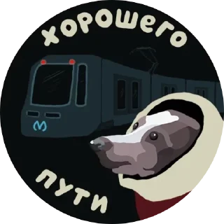 Sticker from Nikkis pack n 2453959892