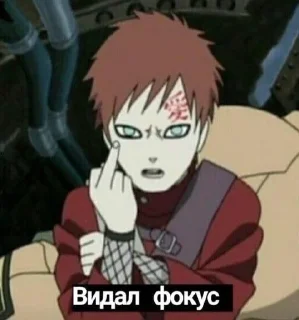 🌟 emoji Нарута май бейби @bxtch_dad Telegram sticker 7 of 63