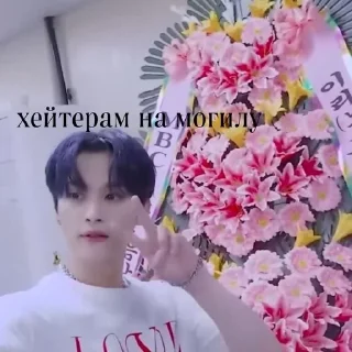 😁 emoji я люблю skz talker Telegram sticker 8 of 72