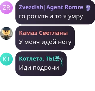 Sticker from Жопа бабуина 5::@poniatno22