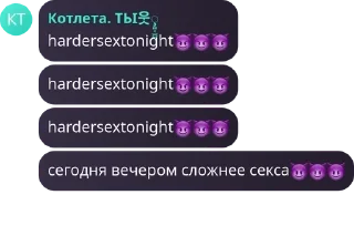 😈 emoji Жопа бабуина 5::@poniatno22 Telegram sticker 22 of 117