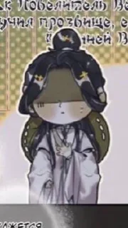 😓 emoji Xie Lian Telegram sticker 5 of 120
