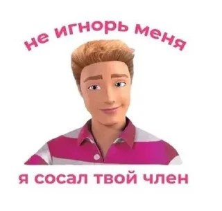 🍆 emoji штоэ Telegram sticker 15 of 120