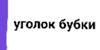 🤡 emoji пупа элефант @pupitrup Telegram sticker 16 of 27