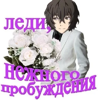 ❄️ emoji Поздравления от klinok tette Telegram sticker 5 of 35