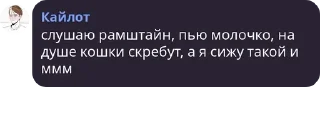 🥛 emoji пак легенд 2 Telegram sticker 17 of 47