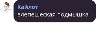 🥜 emoji пак легенд 2 Telegram sticker 6 of 47