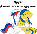 🇺🇦 emoji Гашишный пак #2 Telegram sticker 22 of 33