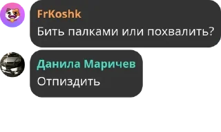 Sticker from цитаты легенд