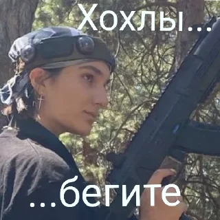 👿 emoji РУСЬ Telegram sticker 16 of 17