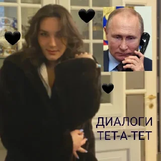 🤒 emoji РУСЬ Telegram sticker 5 of 17