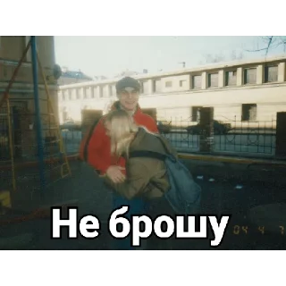 😍 emoji Русь Telegram sticker 10 of 112