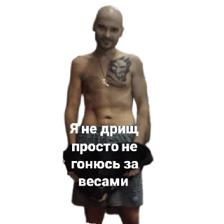 🦴 emoji Русь Telegram sticker 18 of 112
