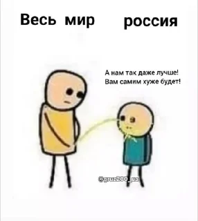 🌟 emoji Москаль? Вийшов нахуй. Telegram sticker 11 of 26