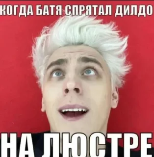 🤩 emoji Члены Члены Яйца Яйца Telegram sticker 6 of 38