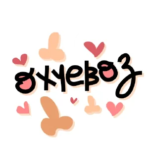 Sticker from Смайлики-члены