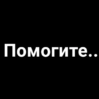 ✨ emoji Бля, чо писать Telegram sticker 21 of 56