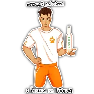 Sticker from ври