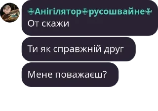 🧑‍🏫 emoji я подарю сане пакет с кончой н Telegram sticker 9 of 120