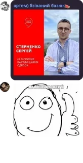 💏 emoji я подарю сане пакет с кончой н Telegram sticker 12 of 120