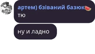 🎀 emoji я подарю сане пакет с кончой н Telegram sticker 13 of 120