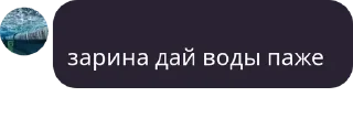 👩‍🦽 emoji я подарю сане пакет с кончой н Telegram sticker 5 of 120