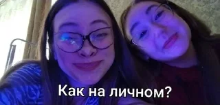 Sticker from Жизнь дурдома