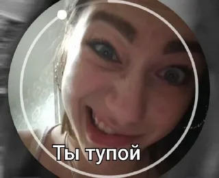Sticker from Жизнь дурдома