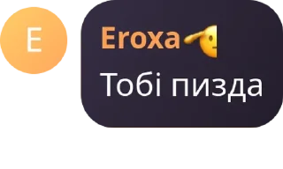 🤬 emoji こども東京 Telegram sticker 11 of 13