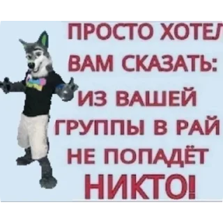 🐶 emoji биля Telegram sticker 6 of 65