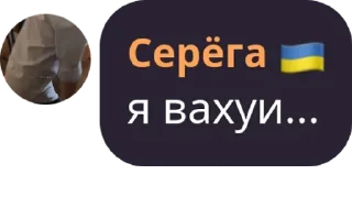 😶 emoji туц рус Telegram sticker 23 of 54