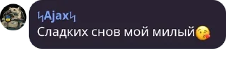 😴 emoji туц рус Telegram sticker 16 of 54