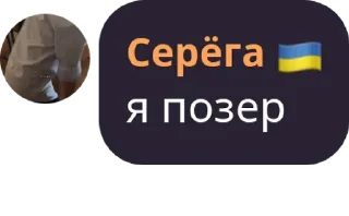 🤡 emoji туц рус Telegram sticker 22 of 54