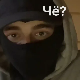 🤨 emoji Соло ван лав❤️ Telegram sticker 14 of 52