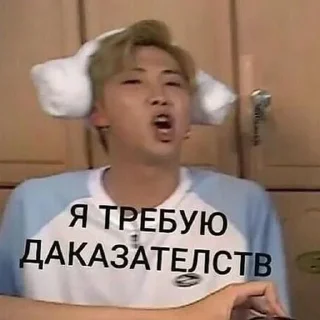🌟 emoji BTS и ШИЗА Telegram sticker 17 of 23