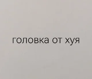😈 emoji кью гений Telegram sticker 20 of 35