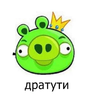 Sticker from ку братик)