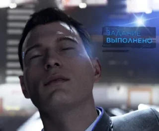 😴 emoji Detroit Become Human Telegram sticker 19 of 60