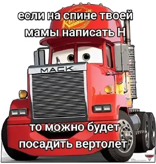 🤓 emoji Пиздец Telegram sticker 6 of 120