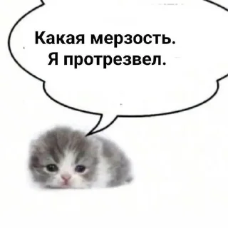 🤢 emoji Далбаёб Telegram sticker 9 of 120