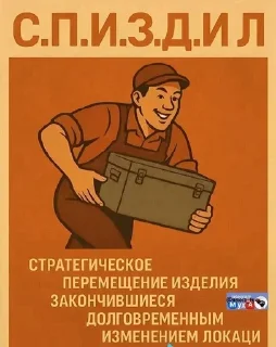 😁 emoji Далбаёб Telegram sticker 22 of 120