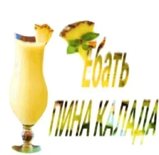 Sticker from удивительное рядом