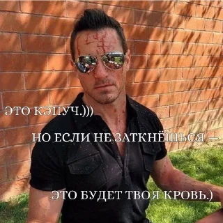 Sticker from АБОБА.)))