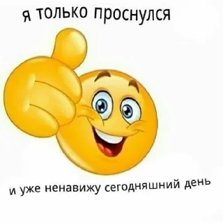 🙂 emoji ЧЕГООООО Telegram sticker 23 of 46