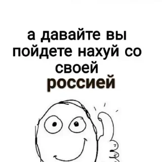 👍 emoji мимими Telegram sticker 3 of 72