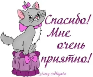 💞 emoji мимими Telegram sticker 9 of 72