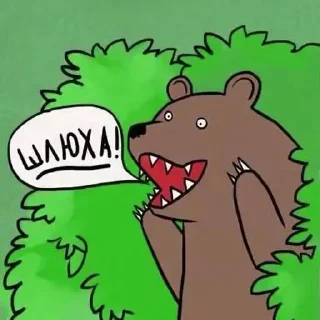 🐻 emoji мимими Telegram sticker 4 of 72
