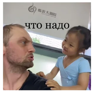 🤨 emoji Зубарев @stickersforyourlife Telegram sticker 7 of 18