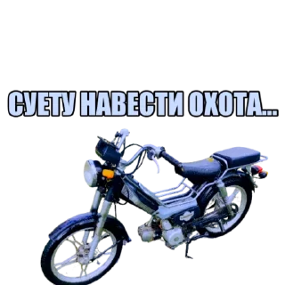 😮‍💨 emoji Гараж МОТОЦИКЛОВ Telegram sticker 21 of 24